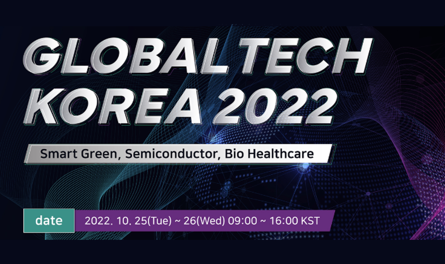 Global Tech Korea 2022